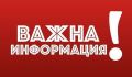 Информация за родителите - малка снимка